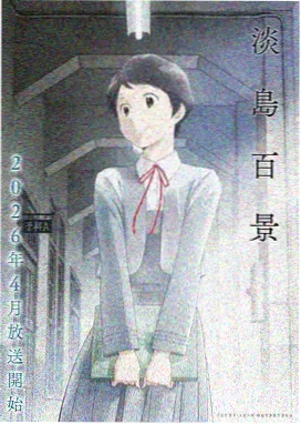 黑礁漫画双枪篇封面