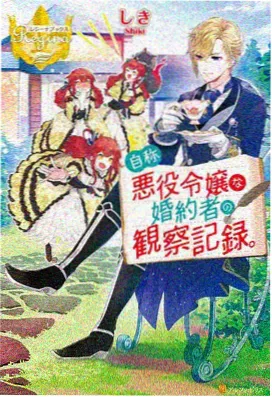 黑礁漫画外传封面