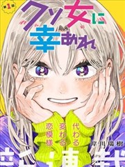 黑礁漫画莱薇