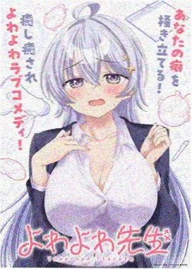 黑礁漫画巴拉莱卡